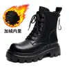 Botas Martin de otoño e invierno, color liso, suela gruesa, estilo británico, con aumento de altura para personas de estatura pequeña, elegantes y versátiles.