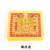 8 pulgadas Guanyin Dinero de Papel Dorado Papel Dorado Colorido Papel de Foil Dorado Chaoshan Papel Amarillo Hogar Solsticio de Invierno Papel para Quema 10 Paquetes 800 Hojas
