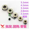 2.03.04.0mm mm Engranaje de Rueda Bloque de Rueda Fijación Para Uso en Ruedas del Tren de Aterrizaje de Modelos de Aviones RC