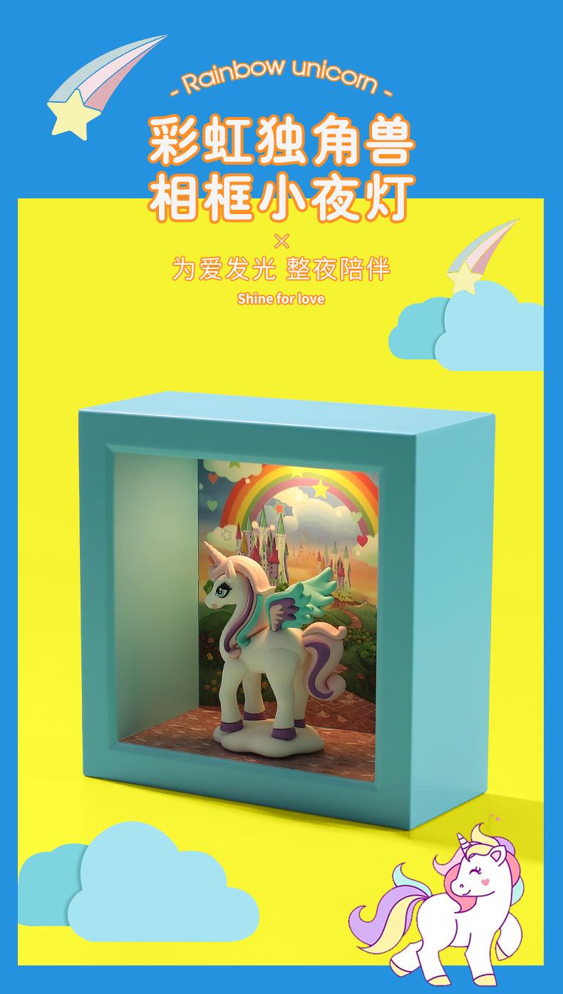 手办相框灯摆台小夜灯3d立体桌面卧室床头摆件柔光护