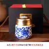 Pote Selado de Cerâmica Porcelana Azul e Branca Esmaltada Jarra Quadrada Vintage Chinesa Garrafa de Mel Tampa de Silicone à Prova de Vazamento Garrafa de Armazenamento de Chá