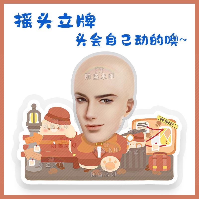 简隋英人头13+身体Z03