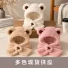 Sombrero para niños bufanda para bebé integrada felpa otoño e invierno lindo súper lindo sombrero niños y niñas engrosado cálido infantil