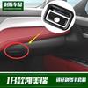 Adecuado para Toyota 18~21 Camry modificado guantera auxiliar decorativa patrón de fibra de carbono tira decorativa brillante