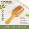Fornecido diretamente pelo fabricante: Pente grande de bambu com almofada de ar, escova de cabelo de bambu, novo pente de bambu com cabeça de airbag para massagem capilar e cabelo liso