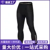 Pantalones deportivos elásticos, de secado rápido y cálidos para hombre, aptos para primavera y otoño, pantalones de compresión profesionales para correr, ropa de entrenamiento ajustada