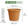 Vaso de flor tipo cerâmica de plástico Meiziyuan, vaso criativo espessado para uso doméstico de grande diâmetro, resistente a quedas e durável
