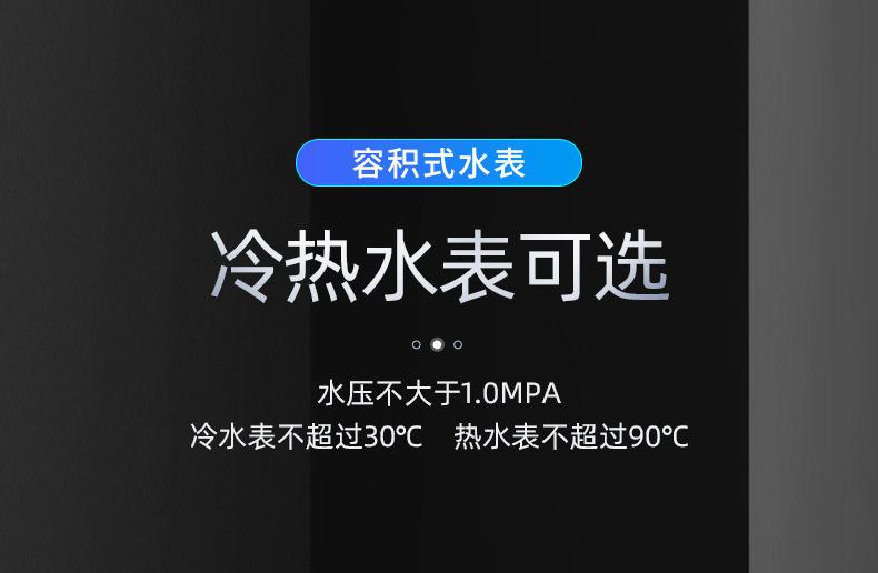 铜壳容积表 (10).jpg