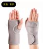 Muñequeras Deportivas Transfronterizas, Protectores de Palma con Placa de Acero Ajustables, Articulaciones Fijas para Mano de Ratón, Muñequeras Extraíbles Anti-Esguince