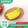 Cesta de Frutas Tejida de Mimbre Sintético, Cesta de Almacenamiento para Frutas y Panadería de Supermercado, Cesta de Exhibición de Mimbre Tejida Completamente a Mano
