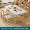 Mesa de té simple, mesa de té para sofá pequeño de sala de estar, mesa de comedor pequeña, mesa baja, mesa para beber té de sala de té, mesa rectangular para uso doméstico