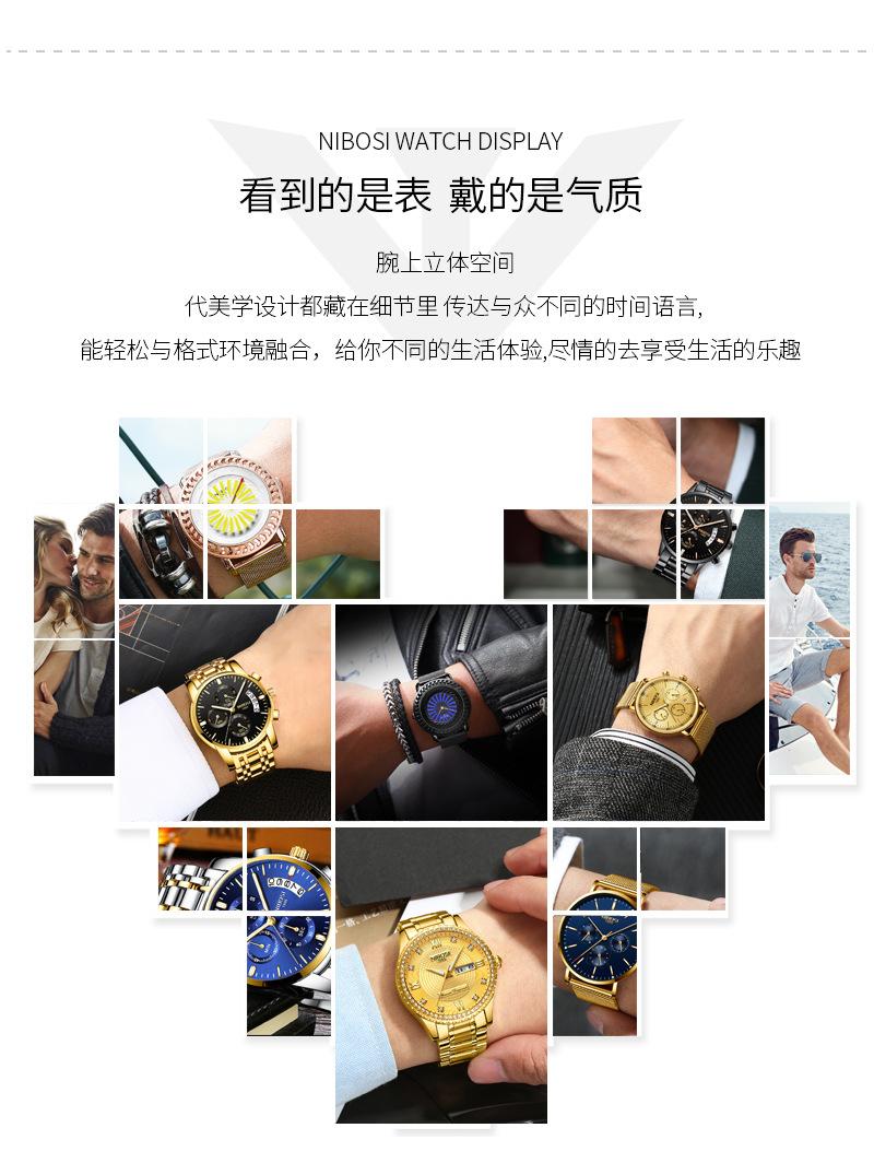 NI2367中文版ok_17.jpg