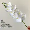 Materiais florais em tons de branco para salões de casamento, móveis para vitrines, adereços de flores de seda para decoração suave, arranjos de flores, marcadores de corredor, buquês artificiais atacado