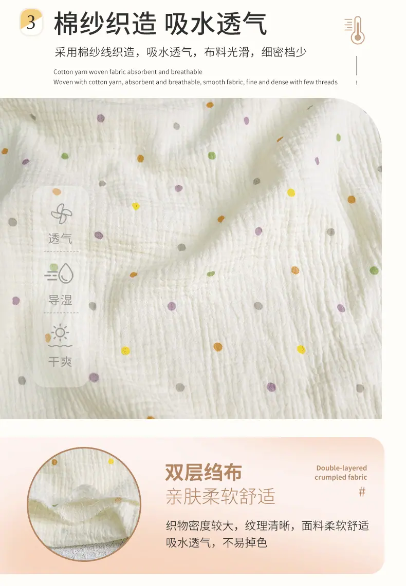 200彩点_05.gif