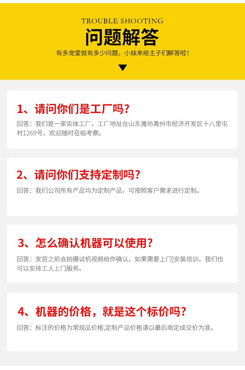白酒灌装机详情_17.jpg