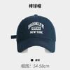 Gorra Profunda para Mujer Primavera Ala Ancha Grande Mostrando Cara Pequeña Cabeza Grande Protección Solar para Hombre 2024 Nueva Edición Coreana