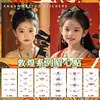 Dia das Crianças Novo Dunhuang Estilo Antigo Tatuagem de Sobrancelha Adesivo Glitter Longa Duração à Prova d'Água Menina Fofa Maquiagem Decorativa para o Rosto