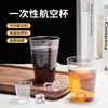 300ML Copo de Aviação Reto copo descartável espessado endurecido Copo de Água Copo PS copo de cerveja copo de cristal plástico rígido