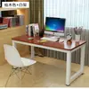 Mesa de Computador Mesa de Desktop Mesa Dupla Casa Quarto Mesa Simples Mesa de Escritório Estudante Estudo Mesa de Escrita Retangular