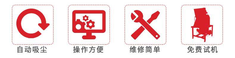 无尘投料站_02.jpg