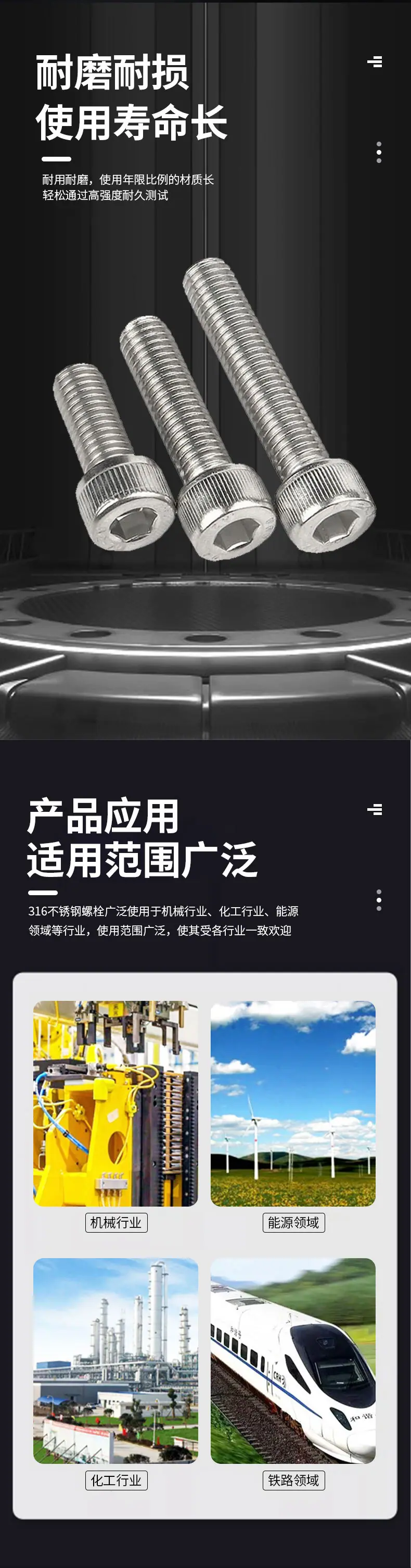 详情页_03