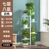 Novo suporte de flores de ferro, suporte de vaso de flores de piso, suporte de plantas verdes de vários andares economizador de espaço para sala de estar interna e externa, varanda