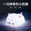 Luz de Noche de Gato Roncador para Dormir en el Dormitorio, Lámpara de Mesita de Noche con Luz Suave Protectora para los Ojos, Lámpara de Mesa de Regalo de Cumpleaños para Niños y Niñas