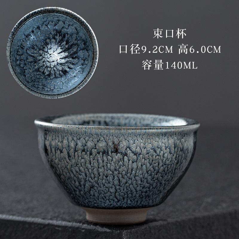 束口杯