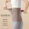 Protector de Cintura Térmico con Doble Bolsillo, Calienta el Vientre, Transpirable, Sin Costuras, A Prueba de Frío, Protección Uterina, Soporte Lumbar
