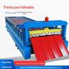 Máquina de Conformação de Chapa de Aço Colorida, Equipamento de Dobra a Frio, Máquina de Conformação por Prensagem com Rolos de Eixo Sólido, Máquina de Prensagem de Telha de Aço Colorida 840 Totalmente Automática para Exportação