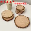 Jardín de Infancia Chiyuan Astillas Redondas de Madera Hechas a Mano Astillas de Tronco Decorativas Grabado Láser DIY Adornos de Anillos Anuales Decoraciones para el Hogar