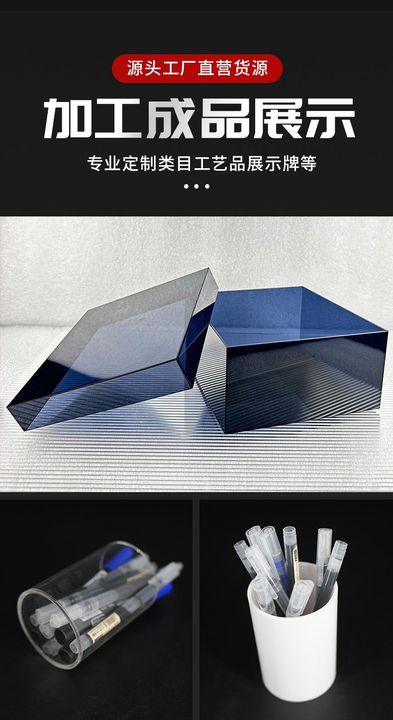 亚克力2_10