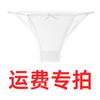 Ropa interior desechable de carga/especial/especial/especial para mujer, a rayas blancas, antibacteriana, transpirable, portátil para viajes de negocios, diaria desechable, interior
