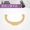 Urso sorrindo de boca aberta acessórios originais copo térmico infantil boneca de silicone capa original copo de dupla função capa com canudo