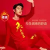 2026 Año del Caballo Rojo Suerte De Terciopelo Hombres Año del Zodiaco Conjunto Ropa de Otoño y Pantalones Talla Grande Ropa de Hombre de Moda