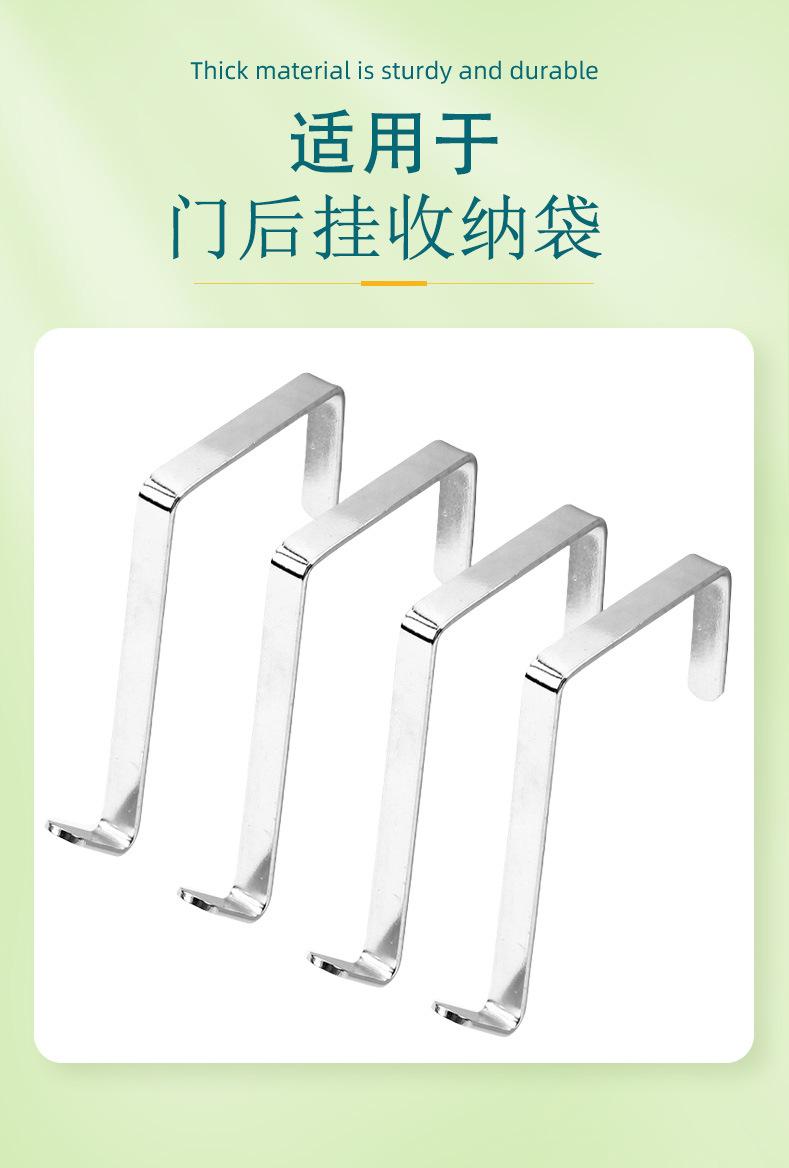 详情页（金属挂钩）佛山市南海区明榄五金制品有限公司-1_05