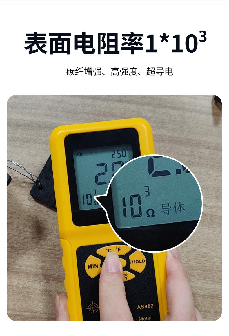 详情PA66CF30碳纤_04