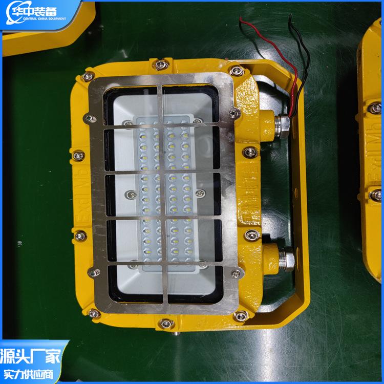 隔爆型LED支架灯 华中05