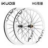Juego de Ruedas Ikuos de Fibra de Carbono Bicicleta de Carretera 50mm Rodamiento Cerámico Eje Pasante Rueda de Carbono Wave Buje de Engranajes de Trinquete