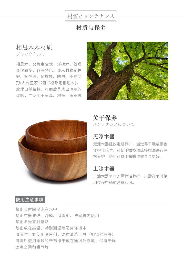 详情页11.jpg