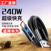 Modelo Popular de Comercio Electrónico Cable de Datos Tipo-C de Carga Súper Rápida de 240W Adecuado para Huawei Honor Apple 1516 Samsung Xiaomi