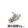 Válvula Pneumática BUC4/6/8/10/12mm Mangueira de Ar Conector Rápido Válvula Manual Válvula de Esfera Interruptor