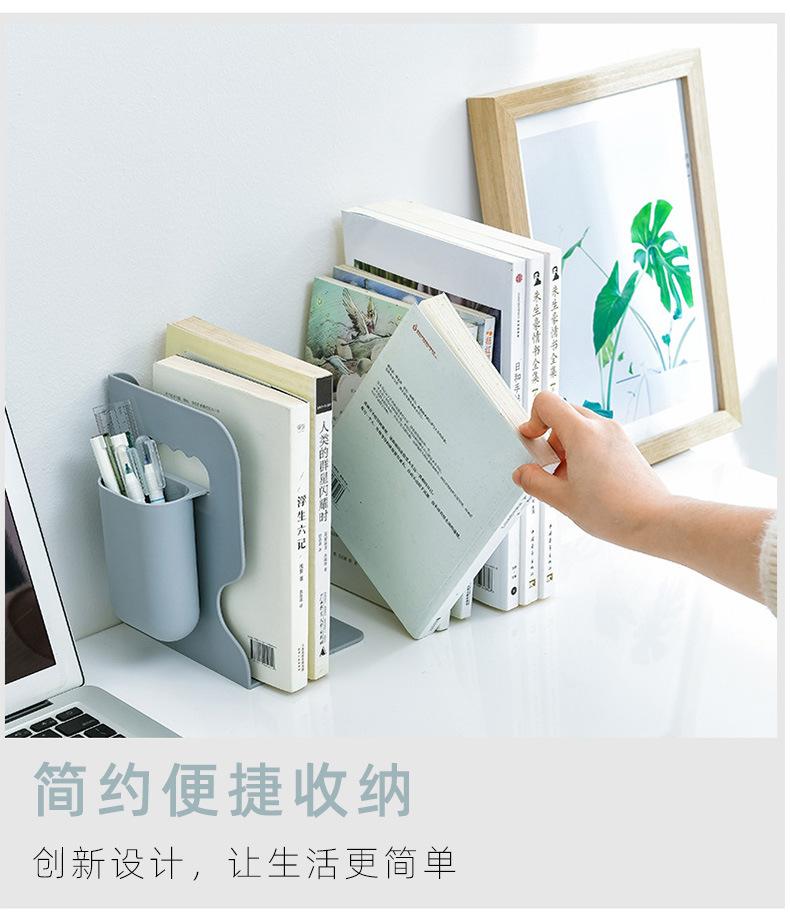 创意伸缩书立简约办公学校图书桌面收纳书靠书挡学生课桌书立架-