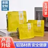 Bolsas para Envasado de Té, Té Tieguanyin, Té de Crisantemo, Bolsas Autocierre, Bolsas Selladoras de Alimentos con Válvula para Bayas de Goji, Al por Mayor en Stock