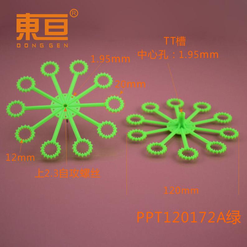 PPT120172A绿15.png