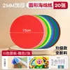 Papel Espuma Colorido 2MM Espessado Tamanho Grande Papel Espuma EVA Artesanato DIY Criação de Ambiente para Jardim de Infância Laço Branco