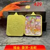 El Comerciante Recomienda Colgante Thangka Estilo Tíbet, un Collar con la Deidad Japonesa Jizo, un Artículo de Gran Venta