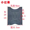 Tampa de bateria de veículo elétrico pedal de pé bicicleta elétrica pedal de pé apoio de pé dianteiro caixa de bateria plástico superior placa antirroubo estilo simples