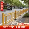 Fabricante de Barreras de Seguridad Municipales Barrera de Separación para Peatones y Vehículos Estilo Loto Dorado Valla Protectora para Carreteras En Stock