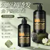 Proteção Anti-Quebra com Caviar Elastina Volumizante Óleo Essencial Melhora o Frizz e Cabelos Cacheados Feminino Estilização Fofo Hidratante Nutrição